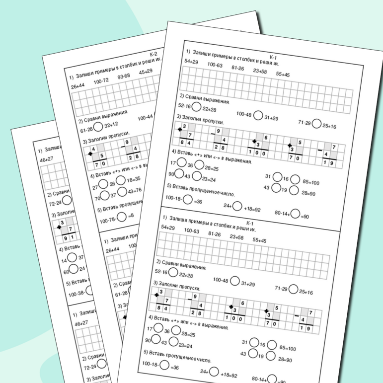 How To Create An Impressive Resume For Job Applications