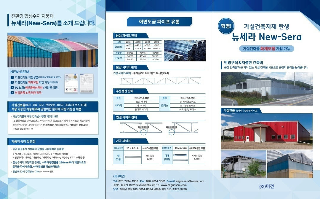 명지대학교 건축대학 | 인테리어 디자인 프리젠테이션, 프레젠테이션 보드 디자인, 인테리어 건축 How To Troubleshoot Common Smartphone Issues Quickly